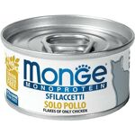 Sconto 20% Monge Monoprotein Sfilaccetti Solo Pollo Cibo ... Amica farmacia